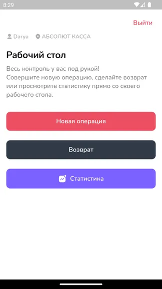 Скриншот 3/6