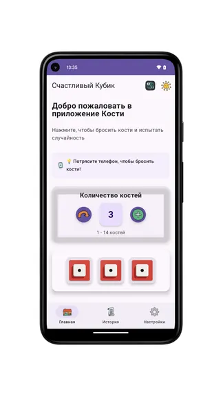 Скриншот 2/7