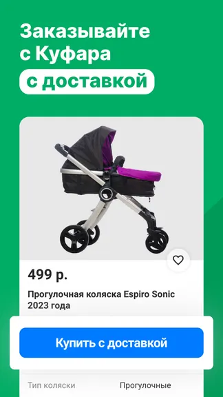 Скриншот 7/8