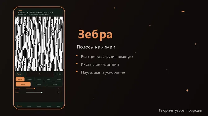 Скриншот 4/4