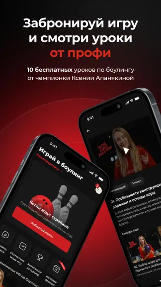 Скриншот 4/7