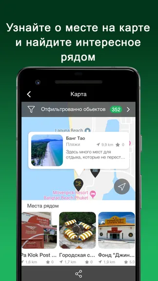 Скриншот 2/10