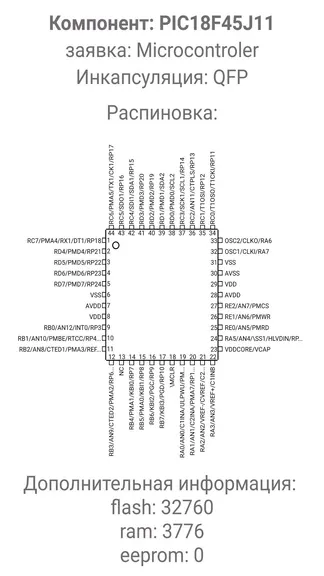 Скриншот 3/8