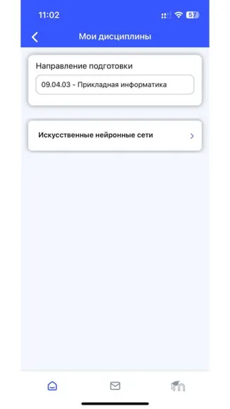 Скриншот 4/8