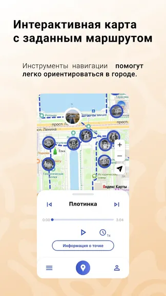 Скриншот 4/6