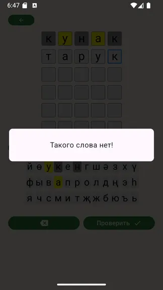 Скриншот 5/8
