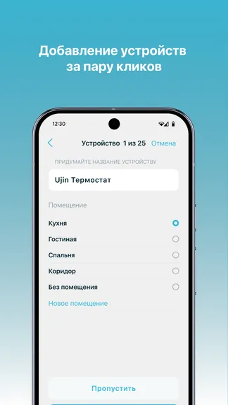 Скриншот 3/7
