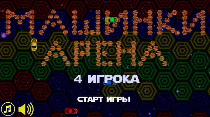 Скриншот 1/2