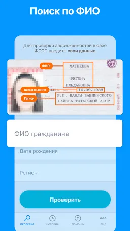 Скриншот 2/6