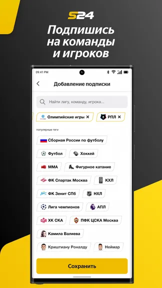 Скриншот 5/5