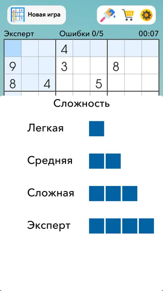 Скриншот 2/9