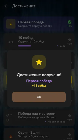 Скриншот 5/5