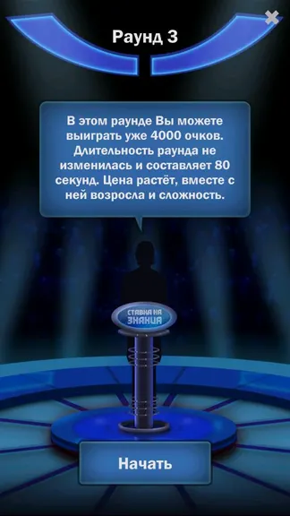 Скриншот 2/4