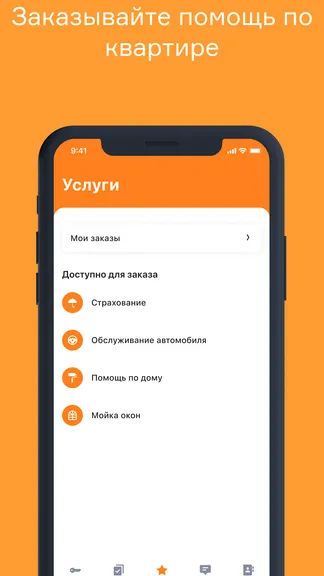 Скриншот 5/8