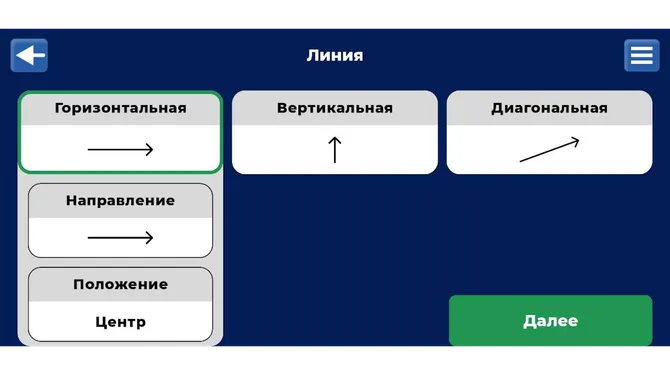 Скриншот 5/8