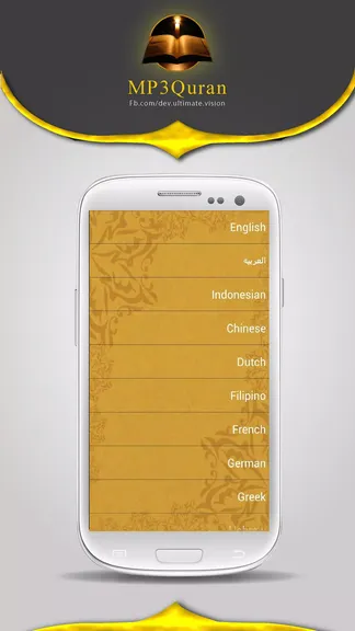 Скриншот 6/6