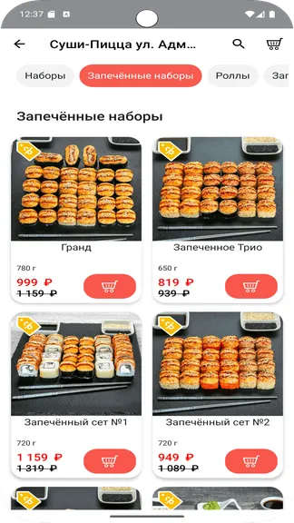 Скриншот 3/5
