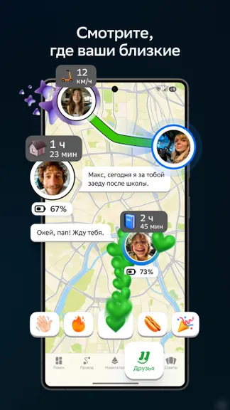 Скриншот 5/10