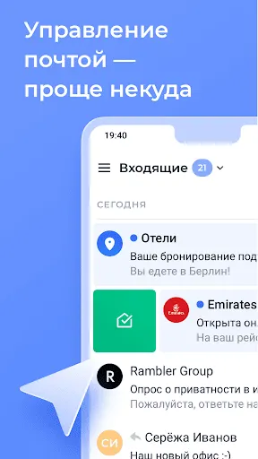 Скриншот 1/7