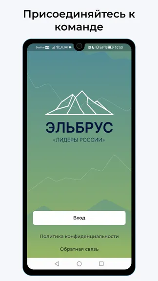 Скриншот 1/4