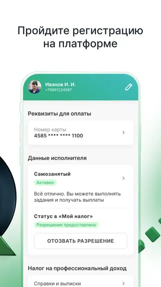 Скриншот 2/5