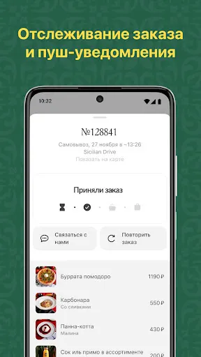 Скриншот 5/6