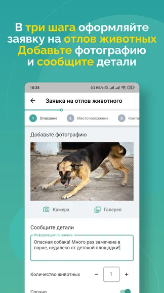 Скриншот 6/8