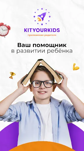 Скриншот 1/7