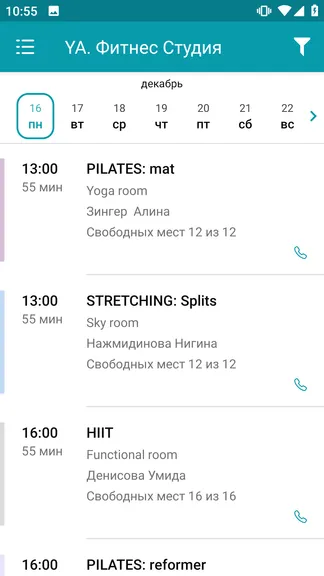 Скриншот 4/5