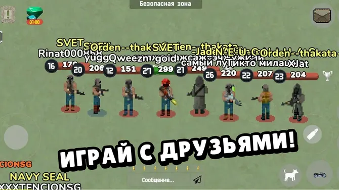 Скриншот 1/5