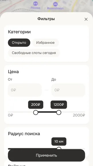 Скриншот 3/6