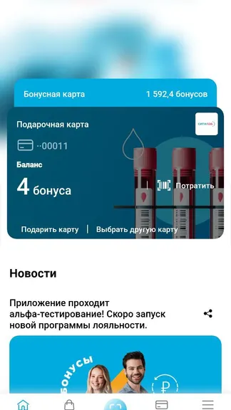 Скриншот 3/6