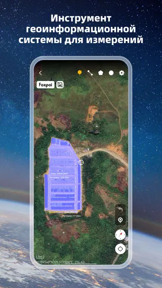 Скриншот 4/4