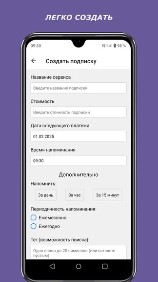 Скриншот 4/9