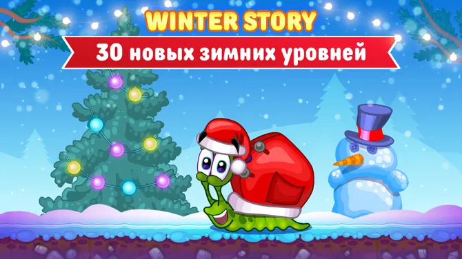 Скриншот 6/6