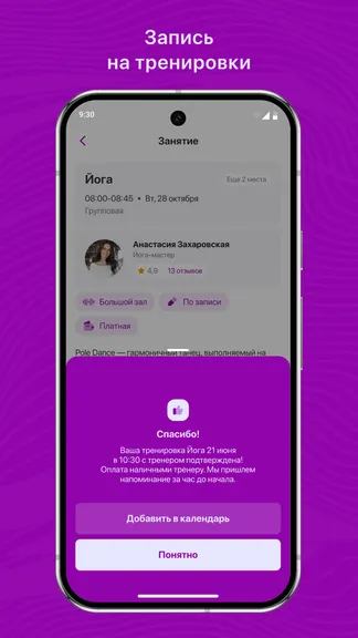 Скриншот 3/3