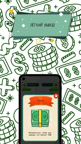 Скриншот 2/4