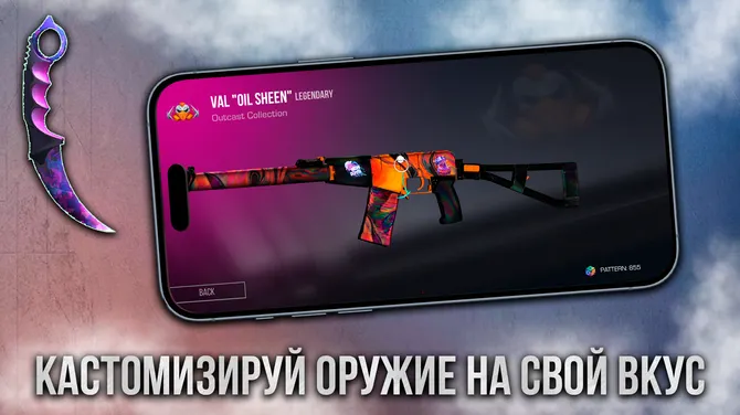 Скриншот 4/6