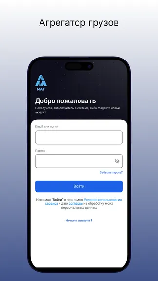 Скриншот 1/4
