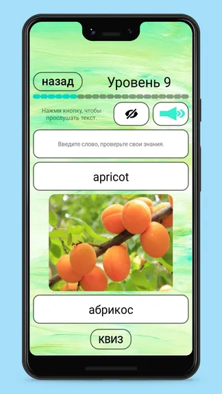 Скриншот 3/10