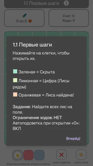 Скриншот 8/10