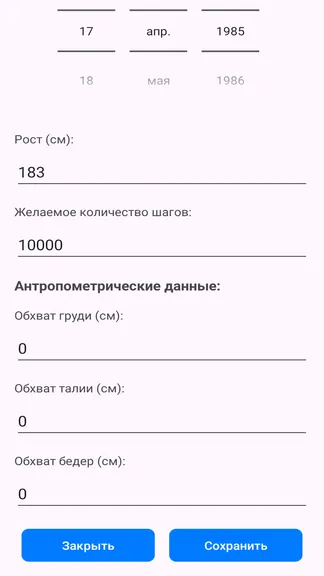 Скриншот 7/7