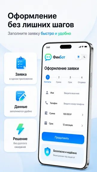 Скриншот 3/6