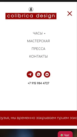 Скриншот 5/7