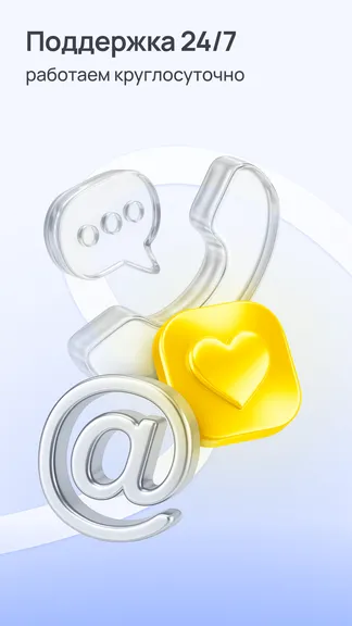 Скриншот 6/6