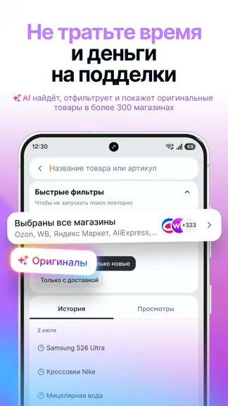 Скриншот 3/4