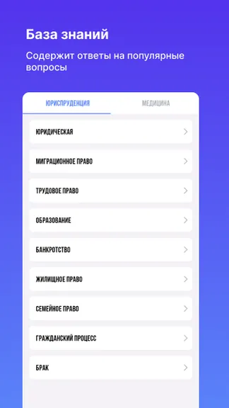 Скриншот 3/4