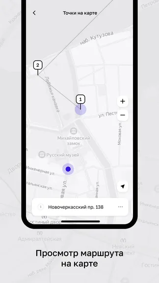 Скриншот 4/4