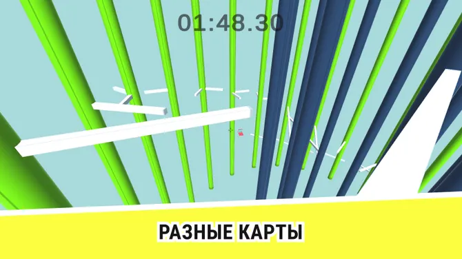 Скриншот 3/10