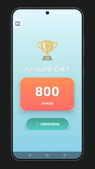 Скриншот 3/3